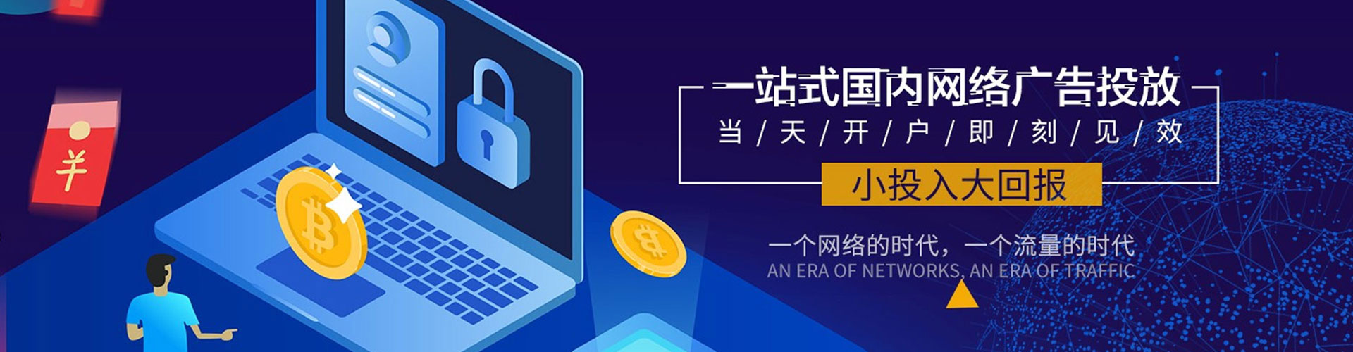 勃利微博信息流