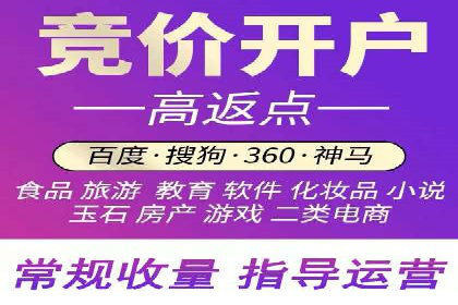 百度竞价托管助力企业营销创新